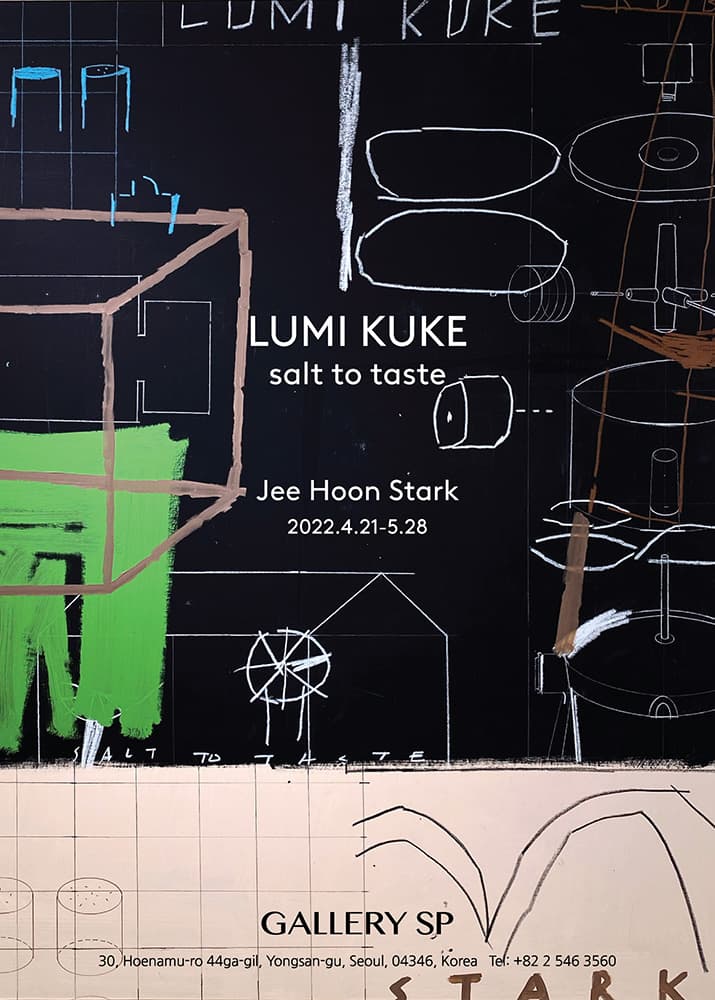 지훈 스타크 개인전: LUMI KUKE, salt to taste 1