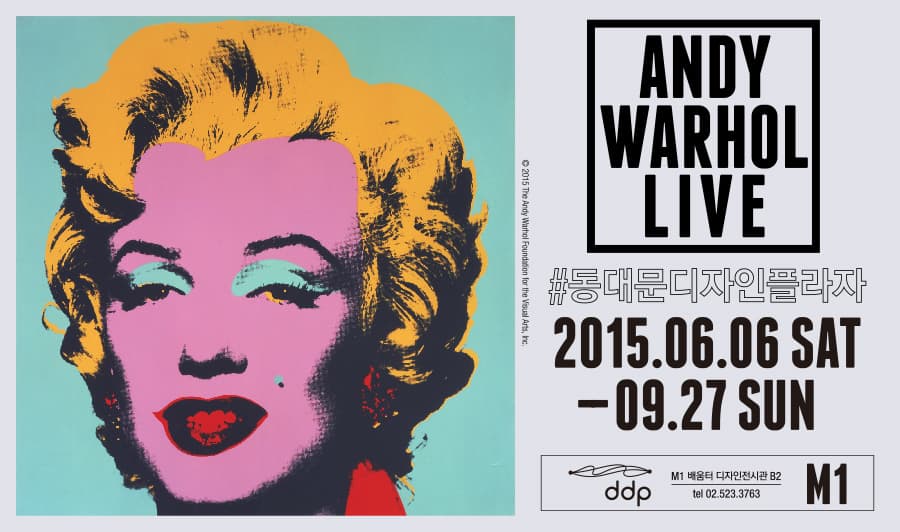 앤디 워홀 LIVE 1