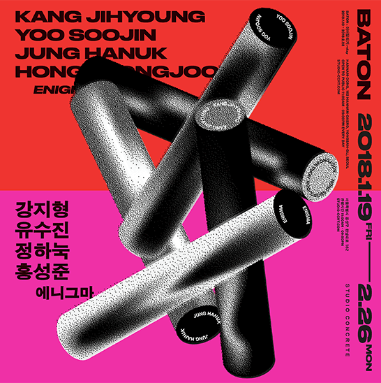 BATON 1