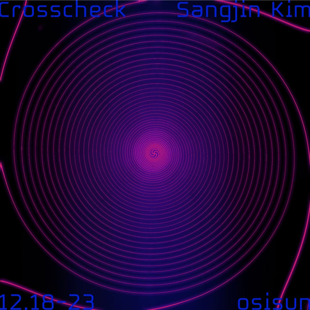김상진 개인전 : Crosscheck 1