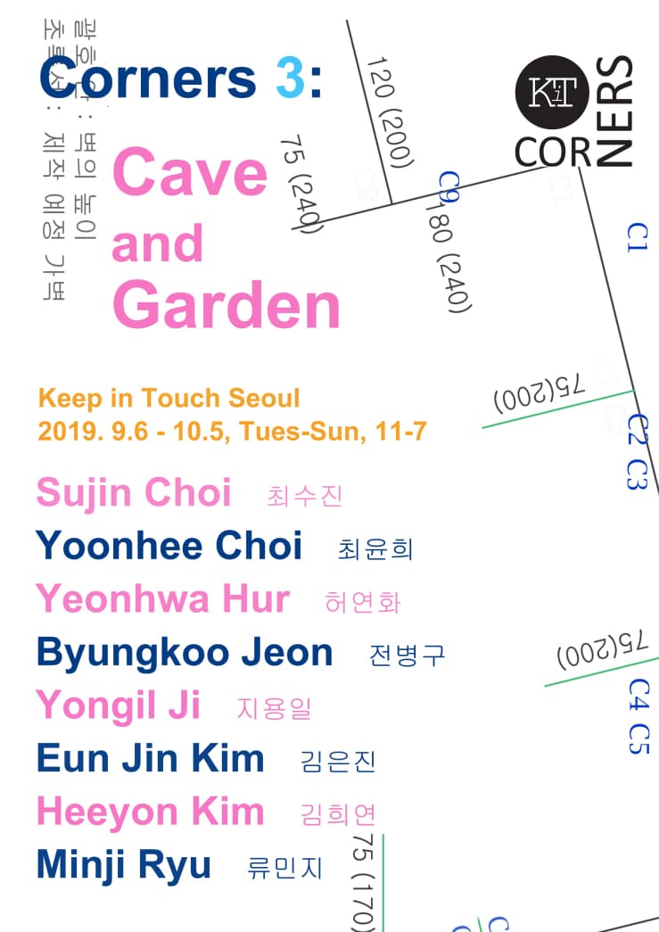 Corners3: Cave and Garden 1