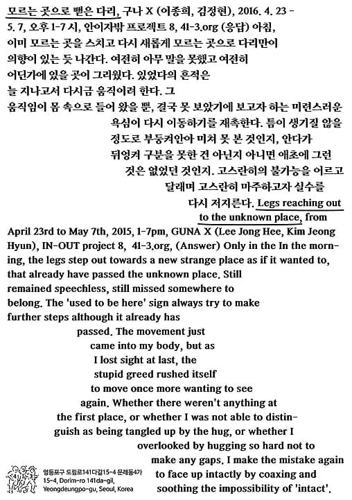 모르는 곳으로 뻗은 다리