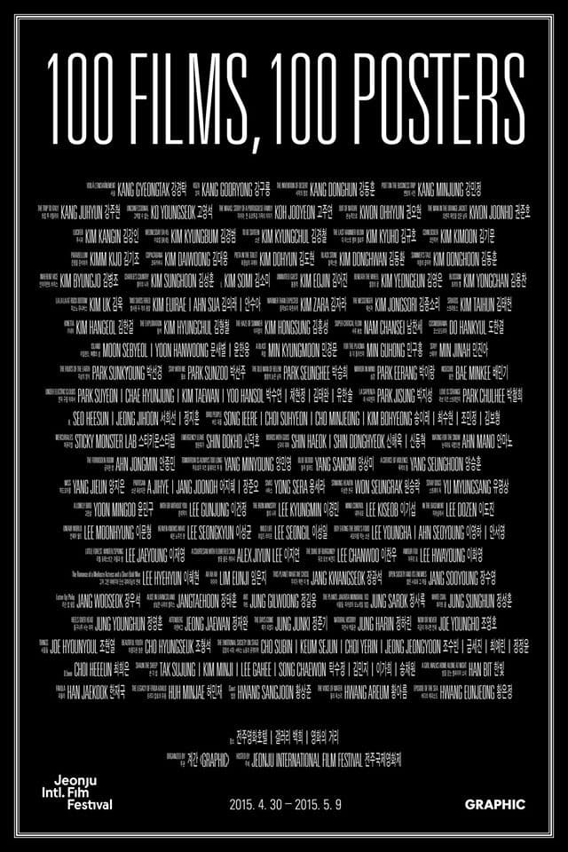 100 Films 100 Posters 1