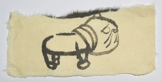 신의 개 2 神の犬 No.2,, chinese ink on handmade paper, 9×17cm, 2015