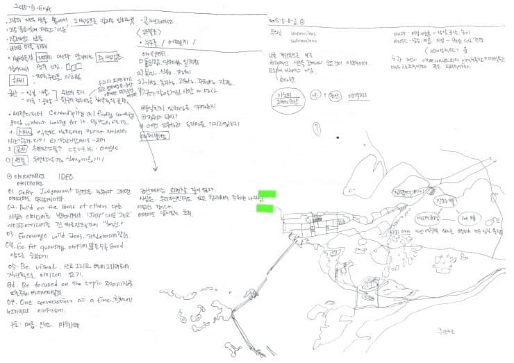 정초롱_너무나 진실 1_ 80x 120cm_ 종이에 혼합재료_ 2015