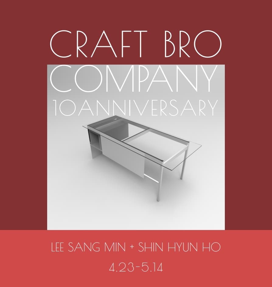 craft Bro. company: 10 anniversary 1