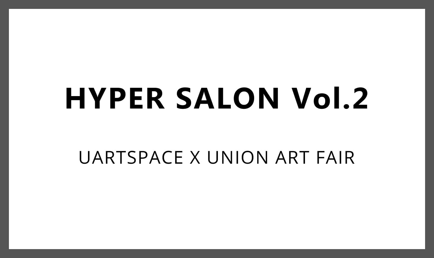 HYPER SALON Vol.2 1