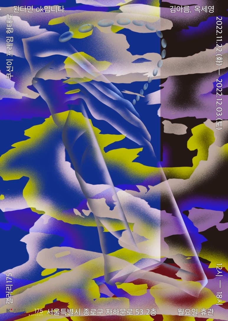 쿠션이 프레임 형태로 된다면 ok입니다. 1
