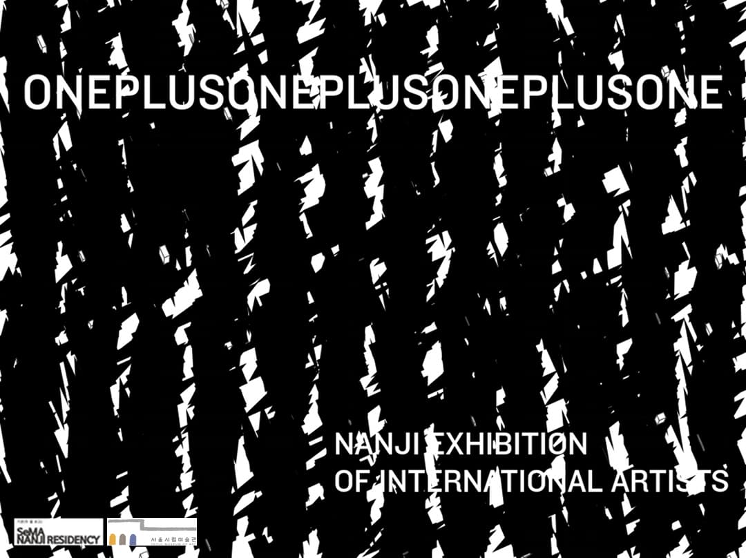 2013 국외단기입주자 2분기 성과보고전 : ONEPLUSONEPLUSONEPLUSONE 1