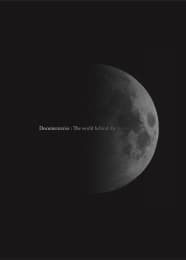2014 난지아트쇼 VIII - DOCUMENTARIES: The world behind the moon 2014 NANJI ART SHOW VIII 1