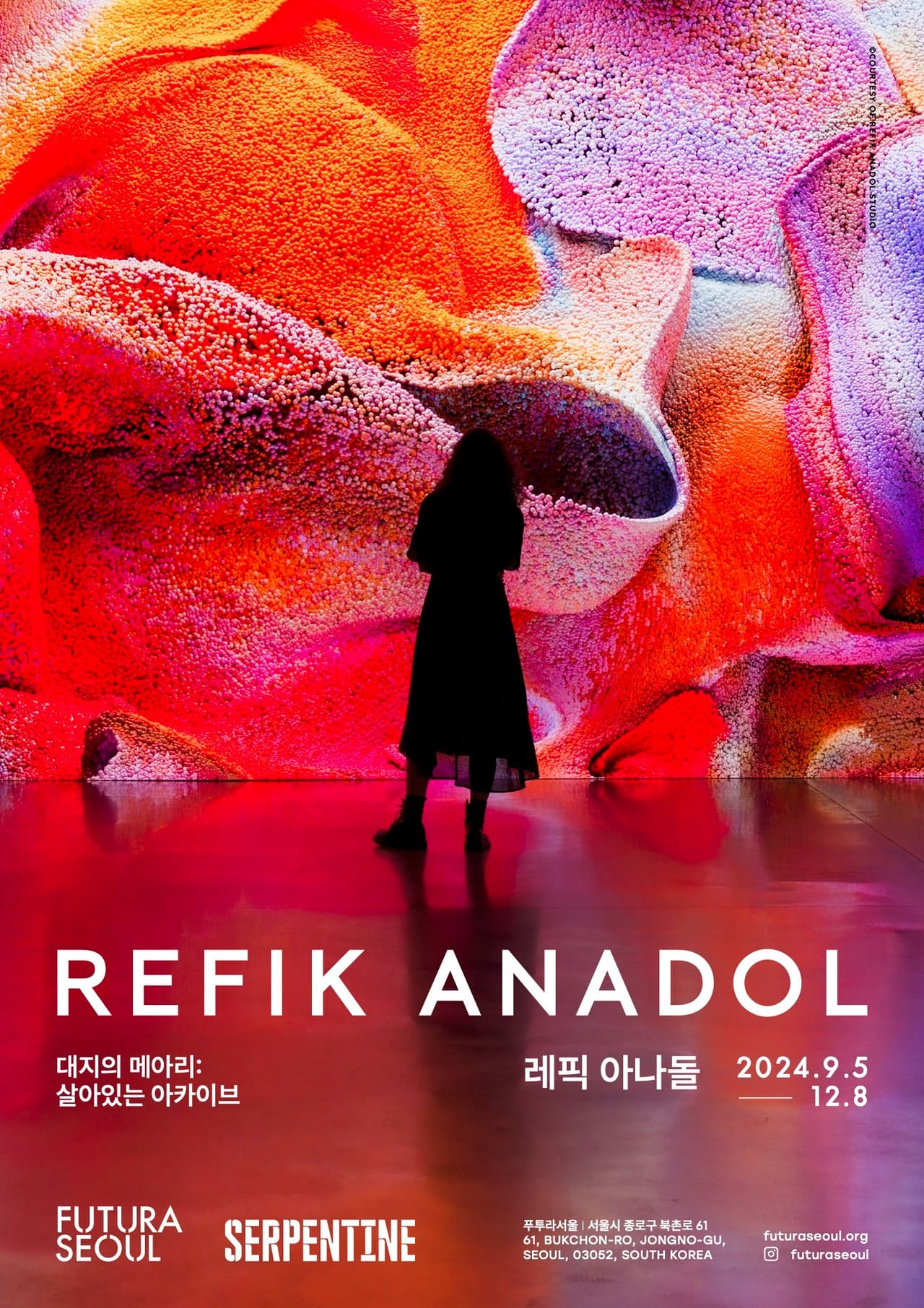 레픽 아나돌 - 대지의 메아리: 살아있는 아카이브 Refik Anadol - Echoes of the Earth: Living Archive 1
