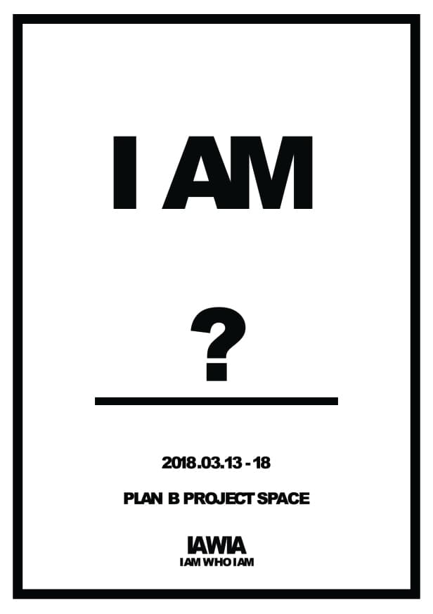 I AM ? 1