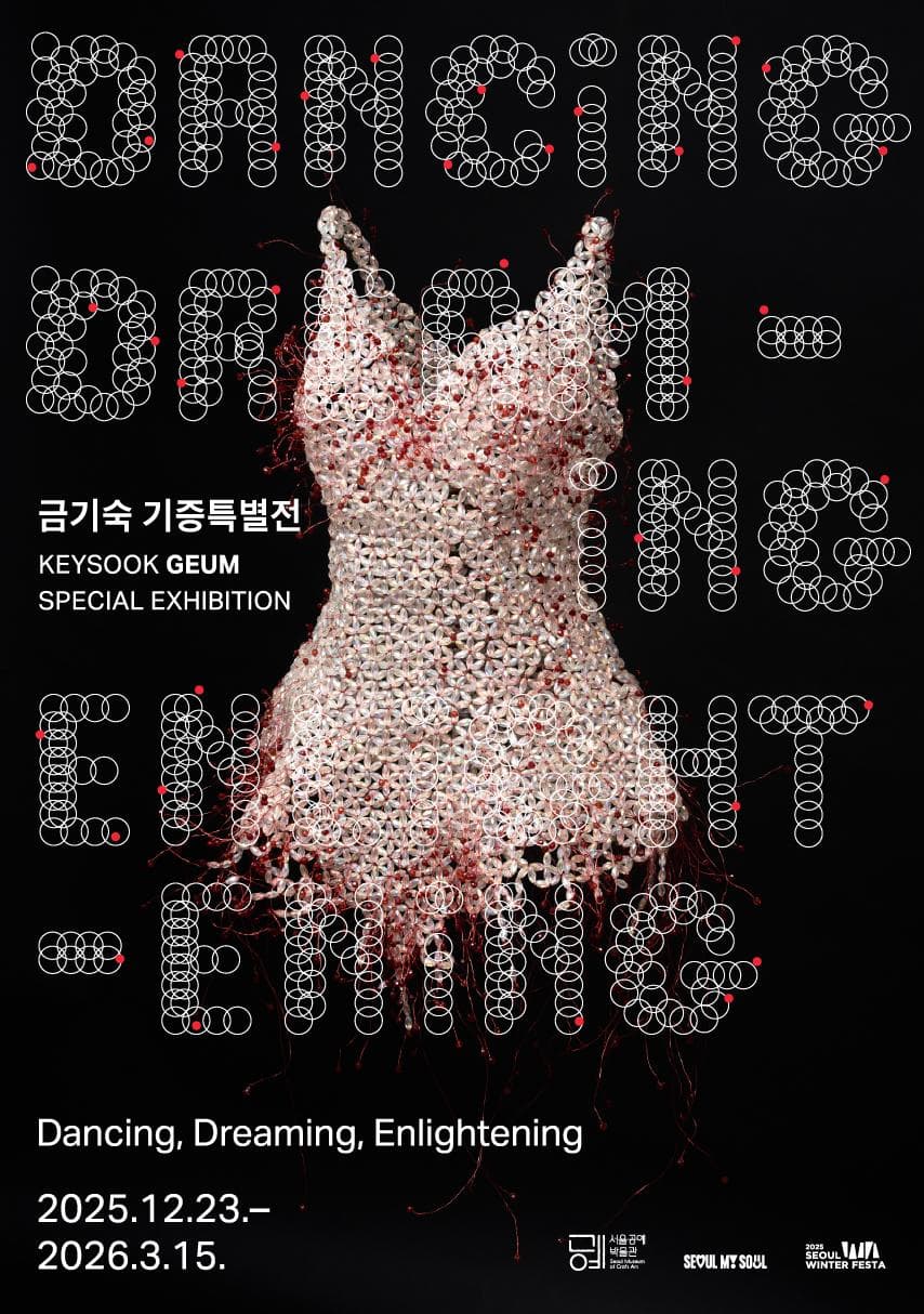 Dancing, Dreaming, Enlightening 1