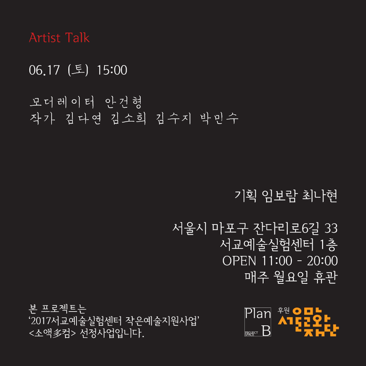 에세이극장 4