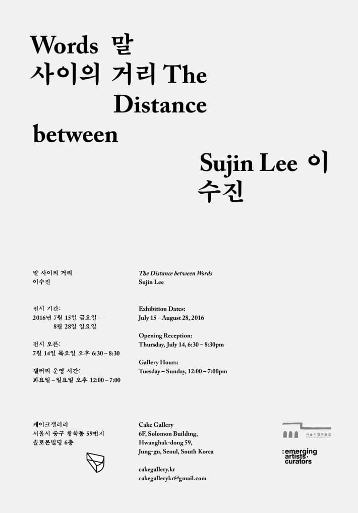 포스터