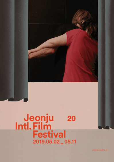 제20회 전주국제영화제 The 20th Jeonju International Film Festival 1
