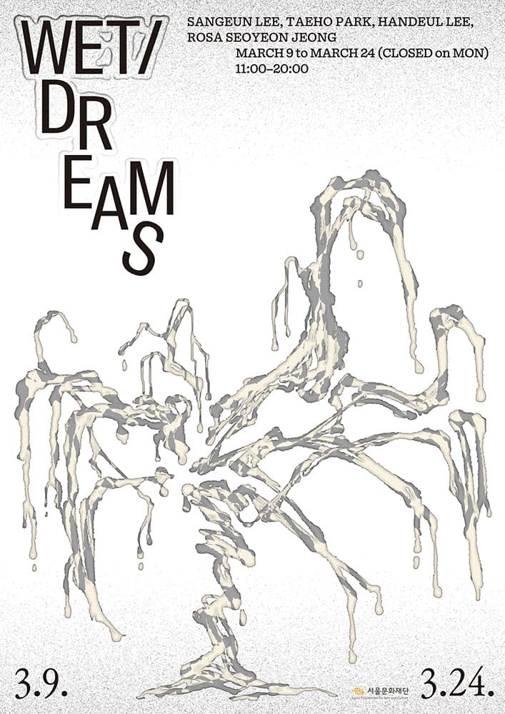 Wet / Dreams 1
