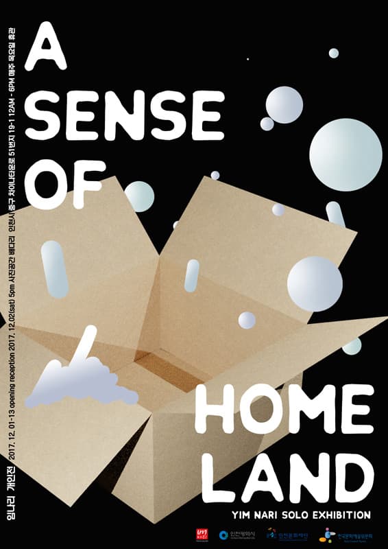 임나리 개인전 : A Sense of Homeland 1