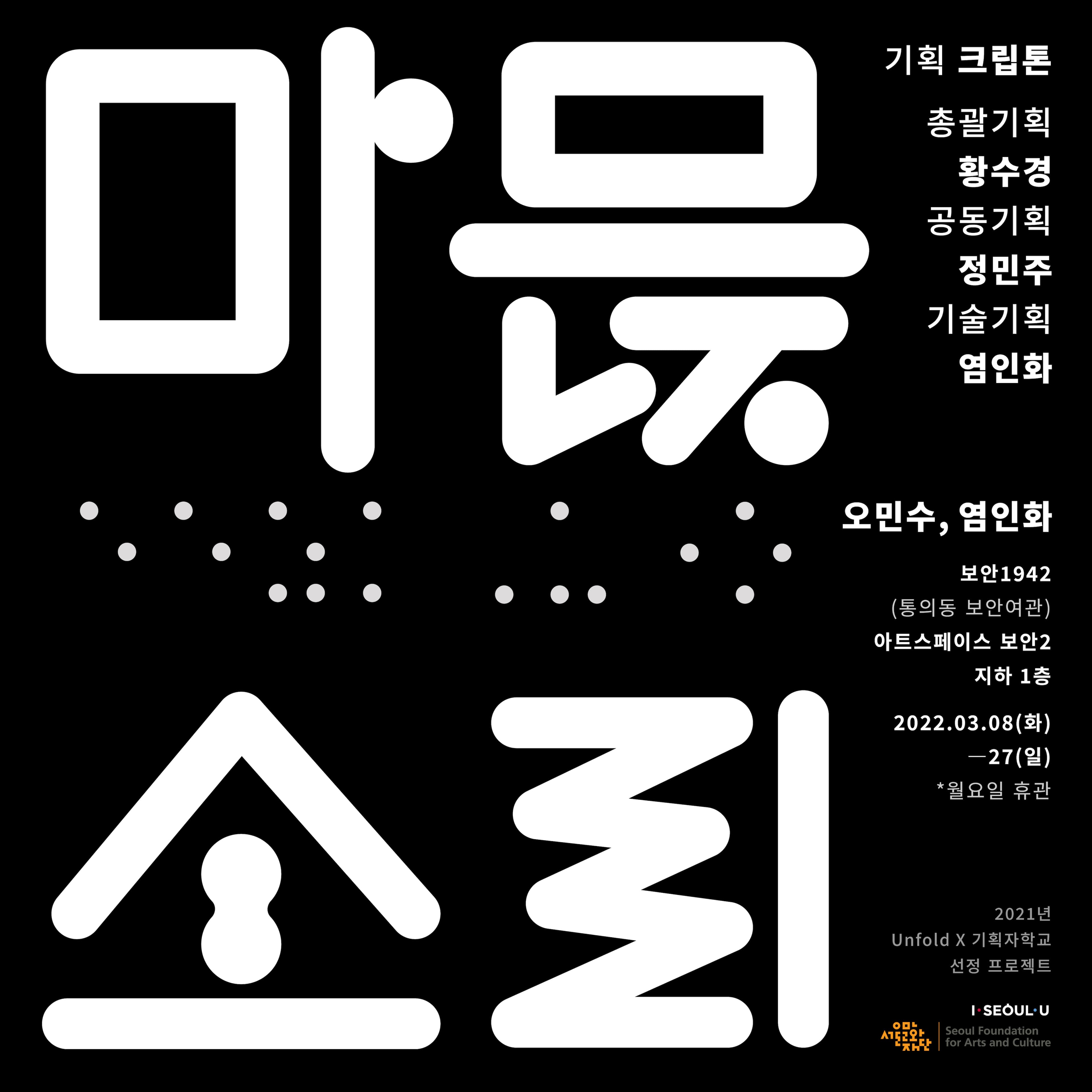 마믅소리 1