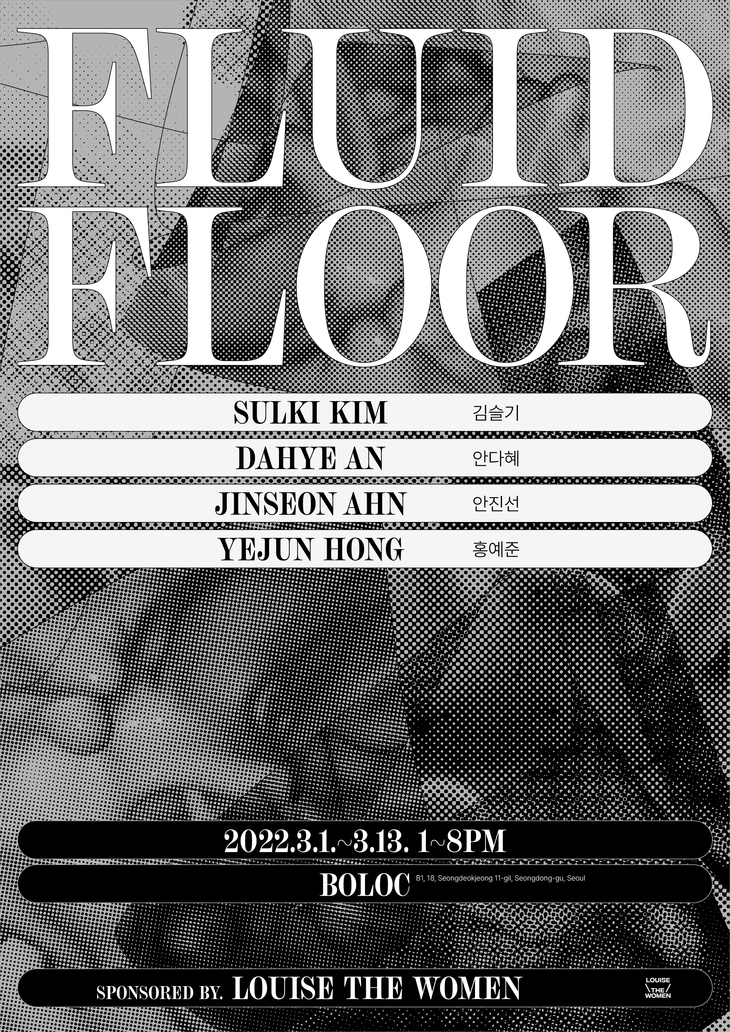 Fluid Floor 1