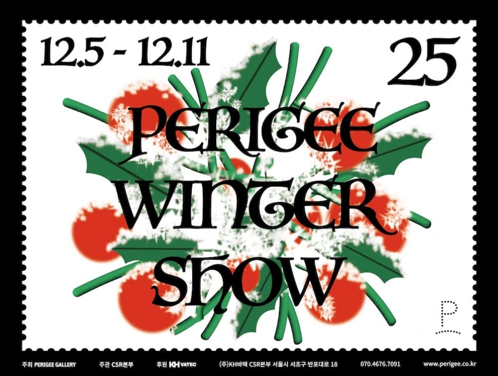 PERIGEE WINTER SHOW 2025 페리지윈터쇼 2025 1
