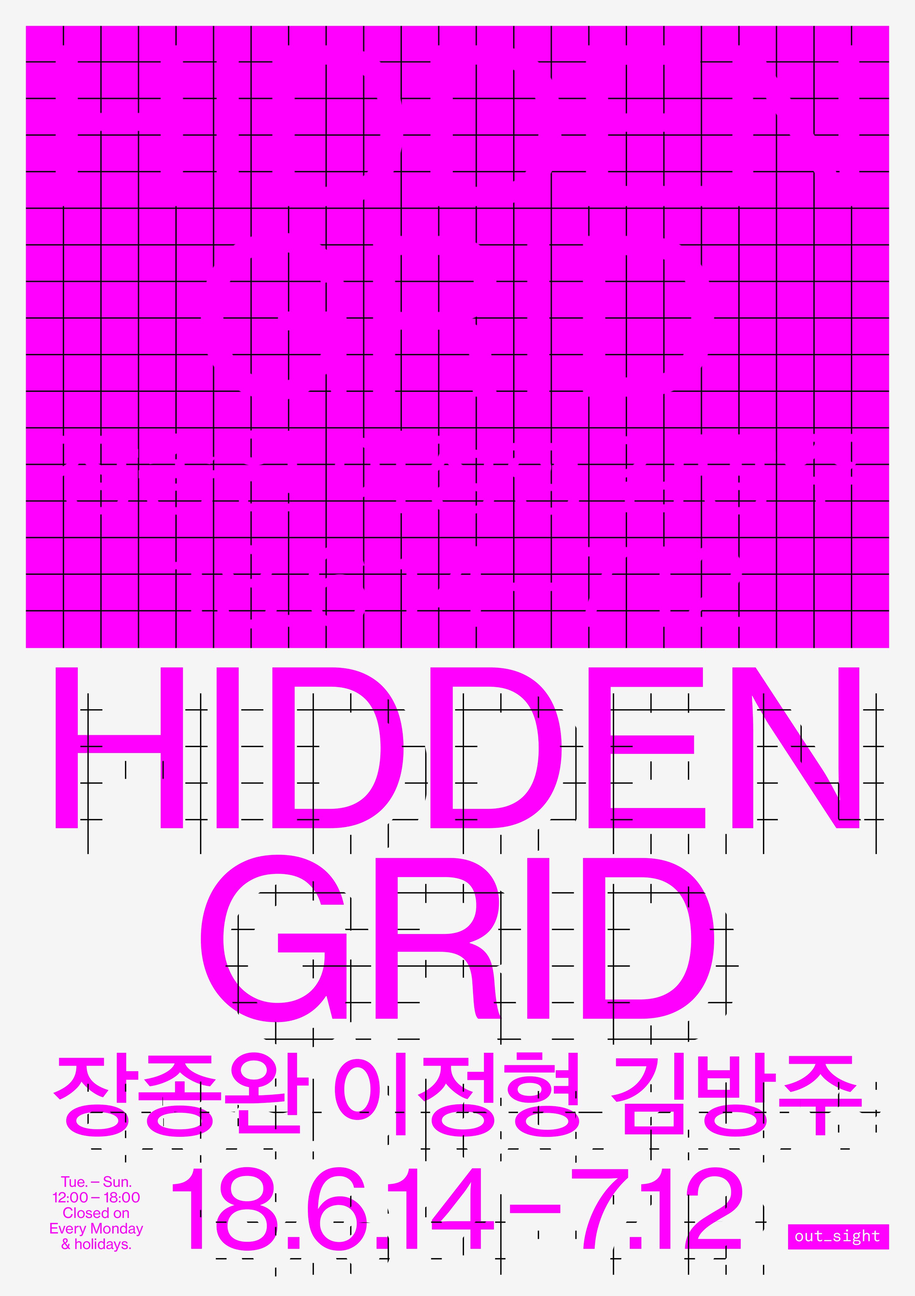 Hidden Grid 1