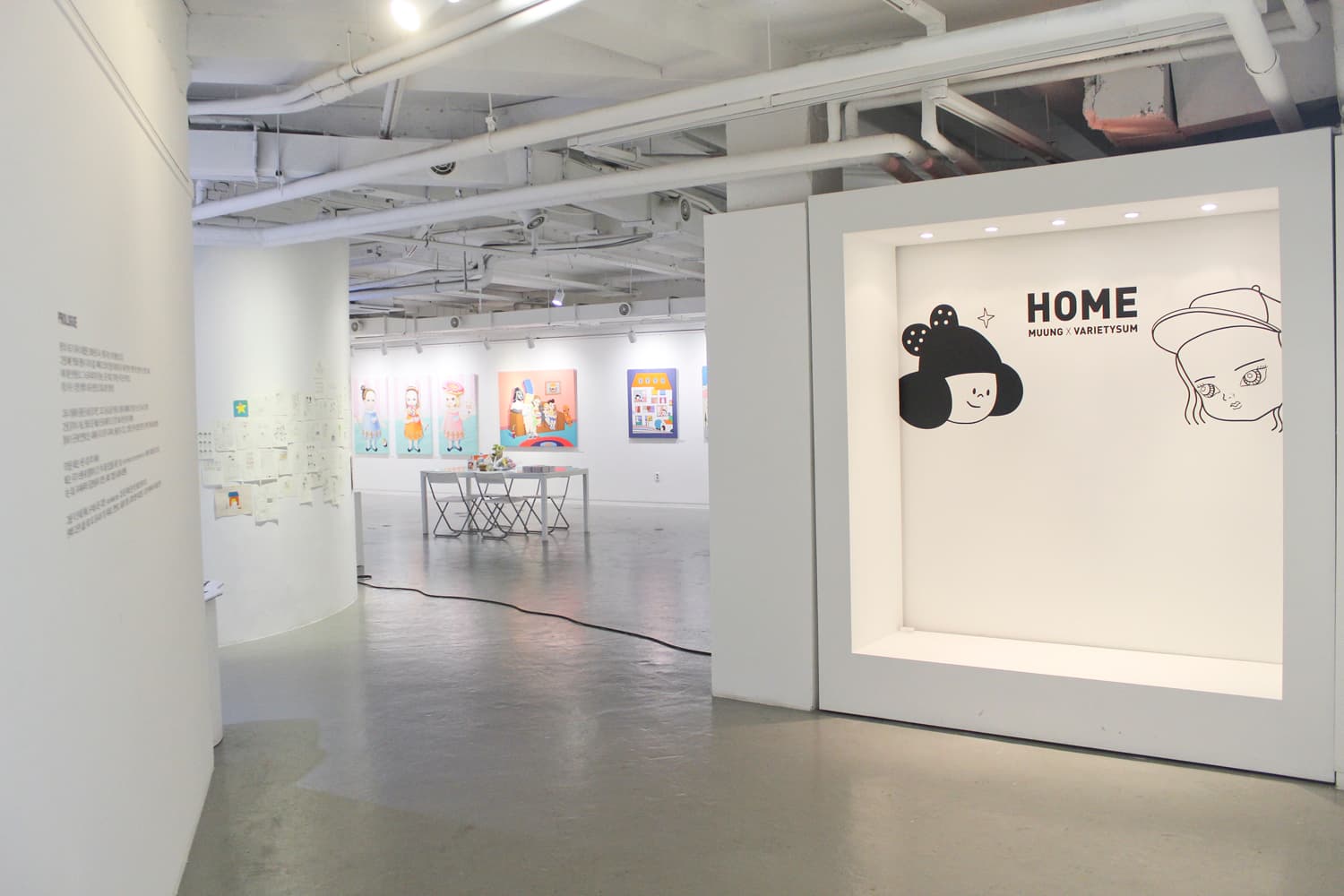 MUUNG X VARIETYSUM : HOME 전