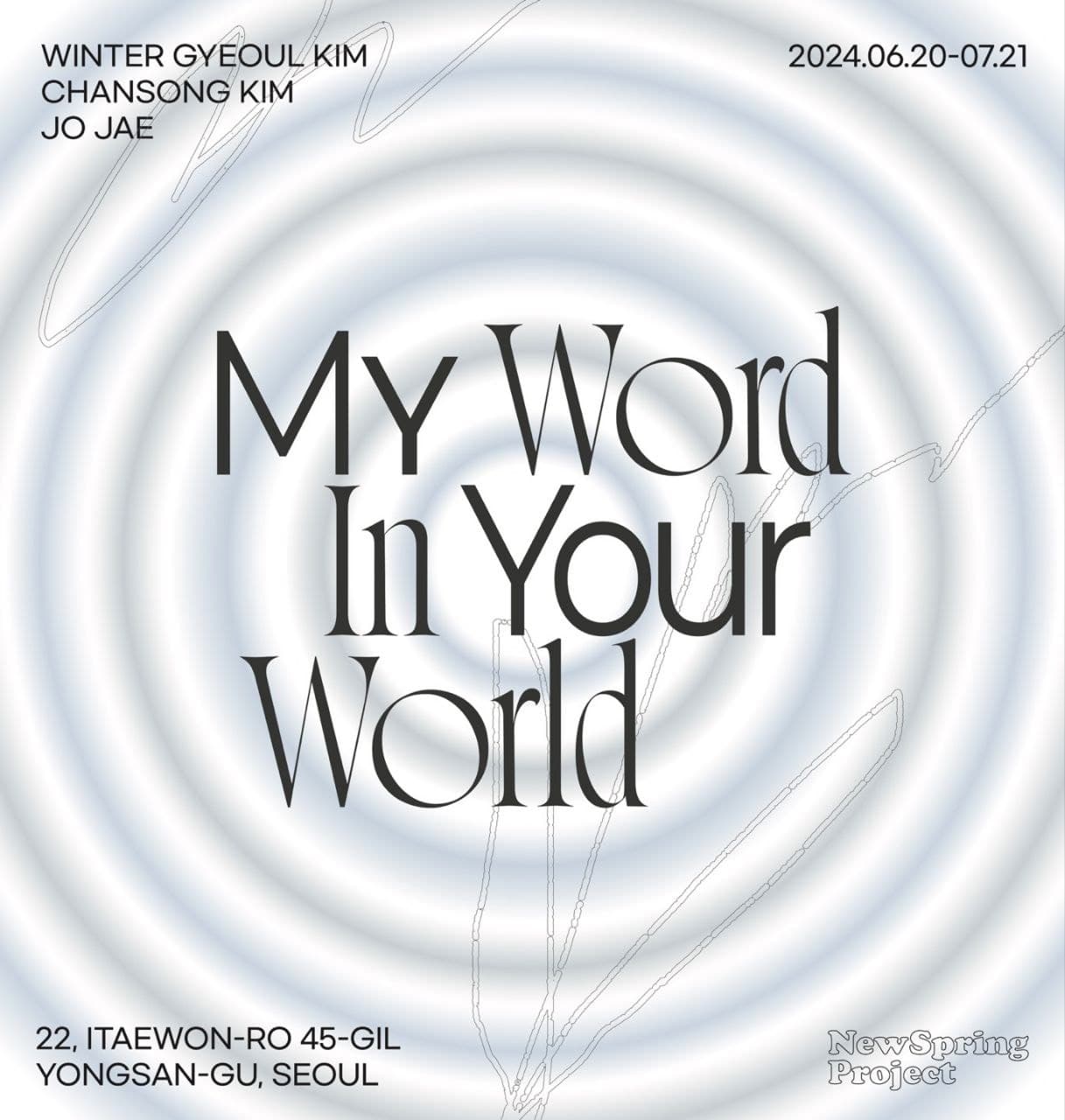 My Word in Your World 1