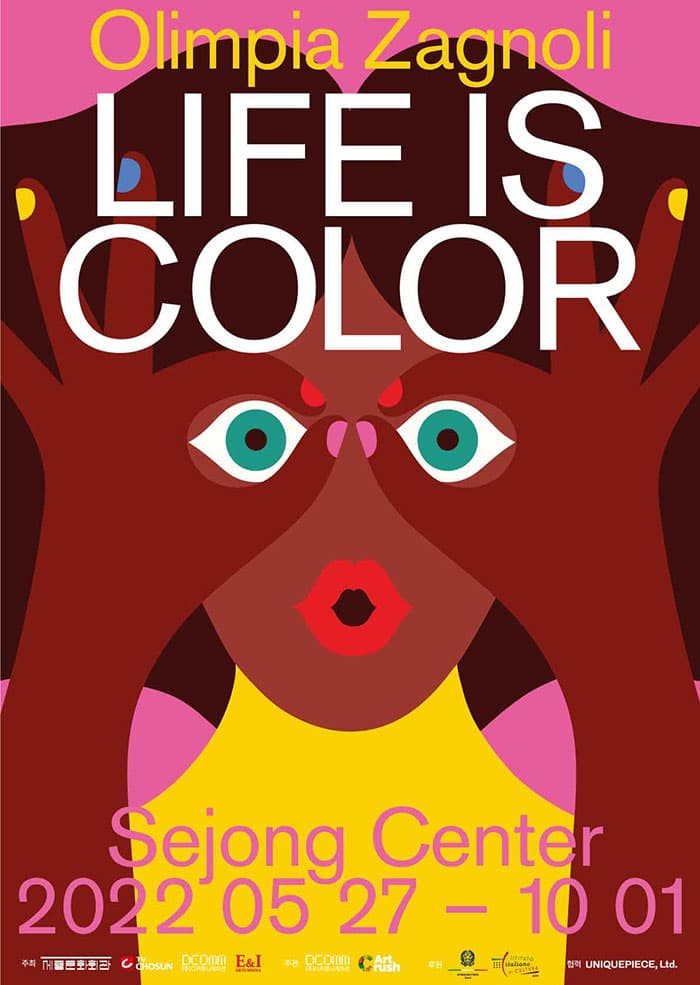 올림피아 자그놀리 특별전 : LIFE IS COLOR 1