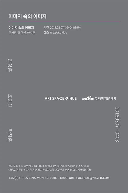 이미지 속의 이미지 1