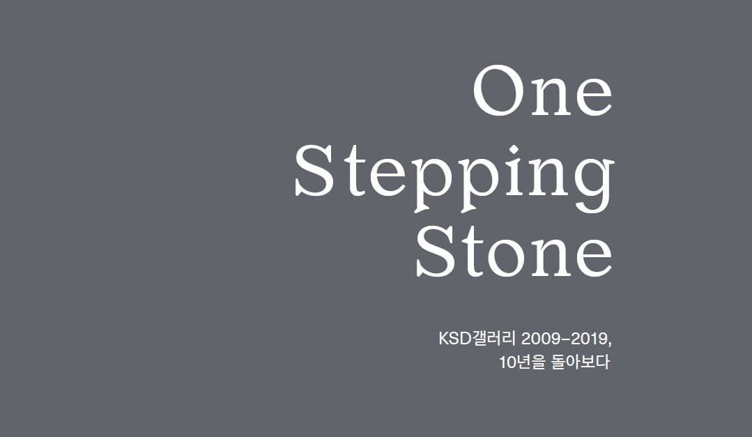 One Stepping Stone 1