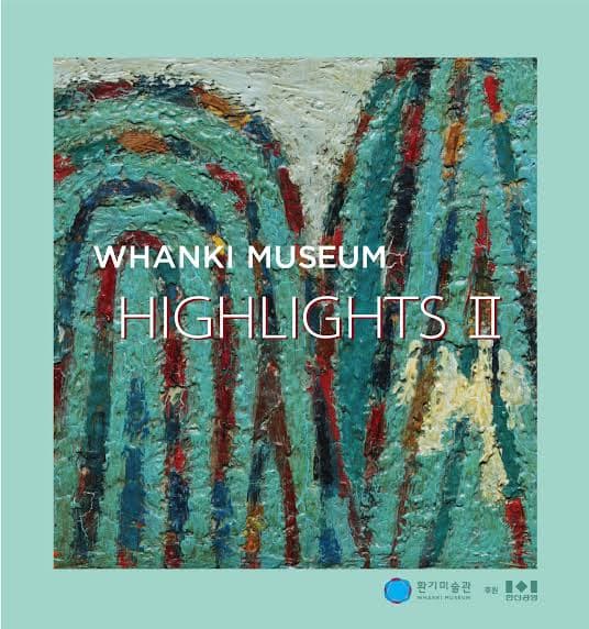 환기미술관 하이라이트 Ⅱ WHANKI MUSEUM Highlights Ⅱ 1