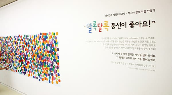 나, 너, 우리 : You and I, Us 1