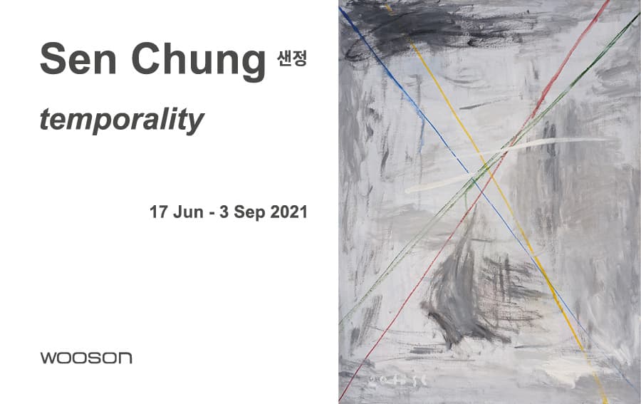 샌정 Sen Chung: temporality 1