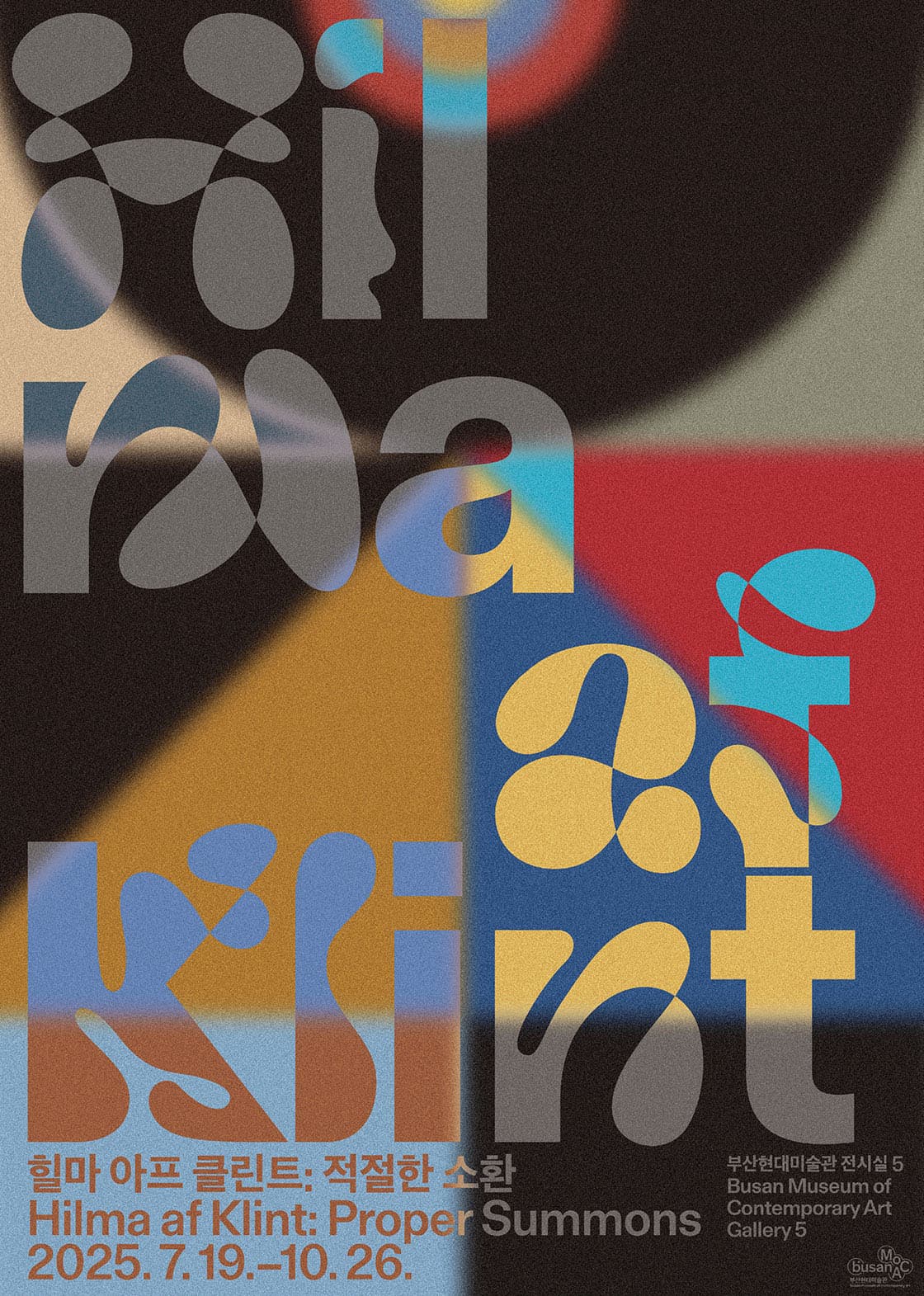 힐마 아프 클린트: 적절한 소환 Hilma af Klint: Proper Summons 1