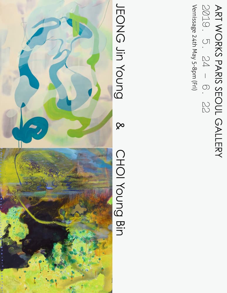 정진영, 최영빈 2인전 The Exhibition of JEONG Jin-Young and CHOI Young-Bin 1