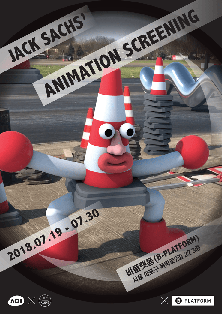 Jack's Animation Screening 1