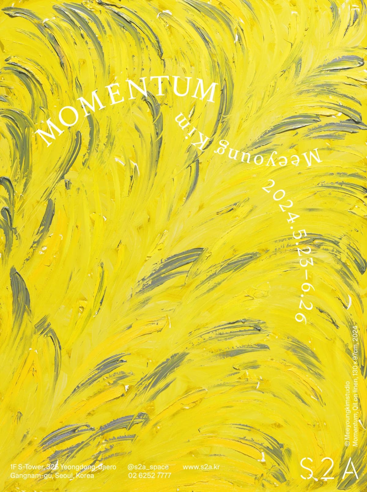 김미영 개인전: MOMENTUM 1