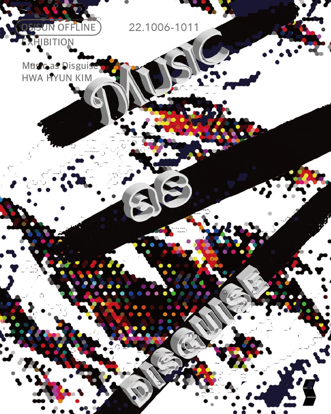 Music as Disguise: 변장으로서의 음악 1