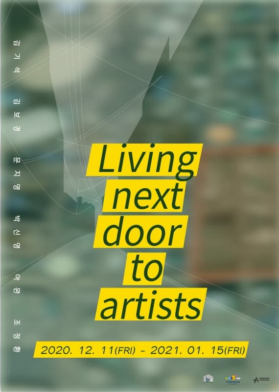 Living next door to artists 1