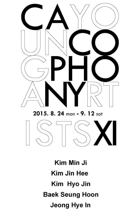 Cacophony XI