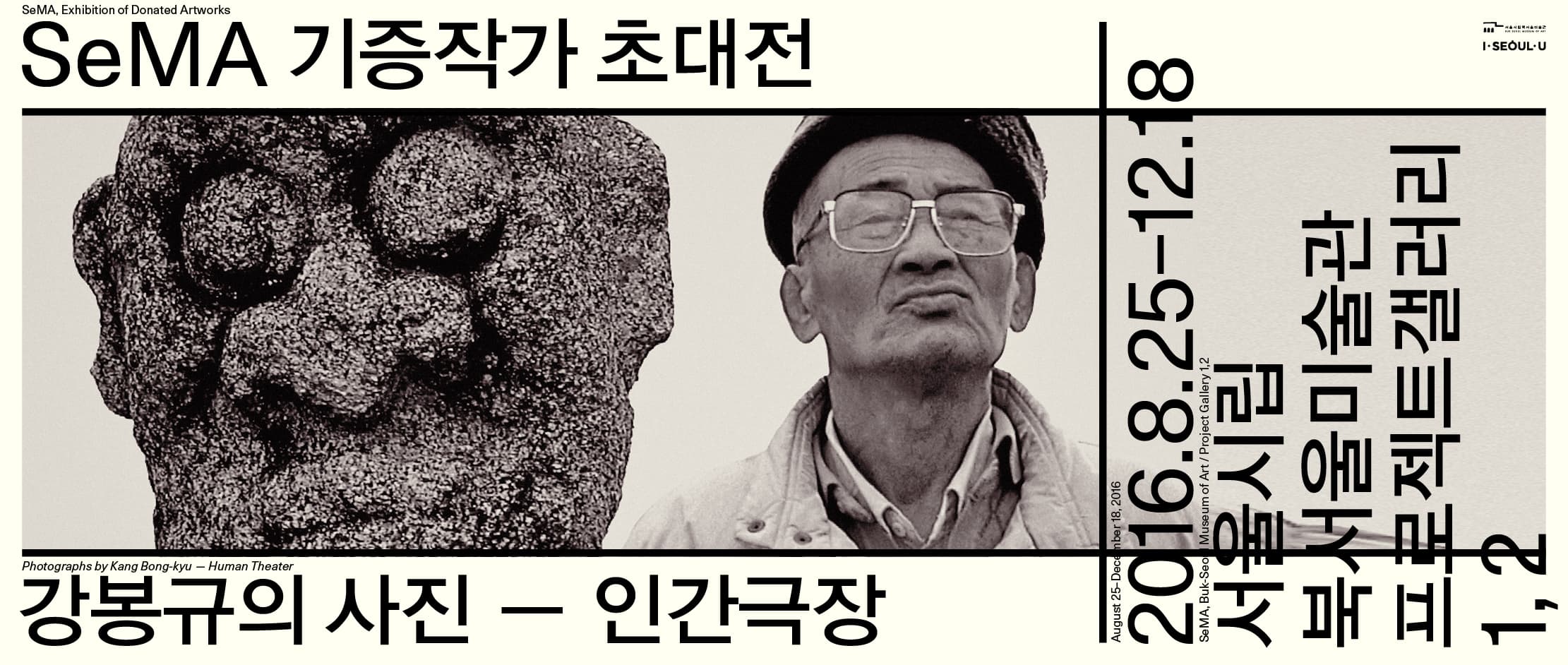 강봉규의 사진 : 인간극장