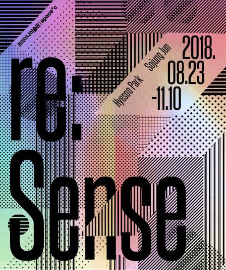 re: Sense 1