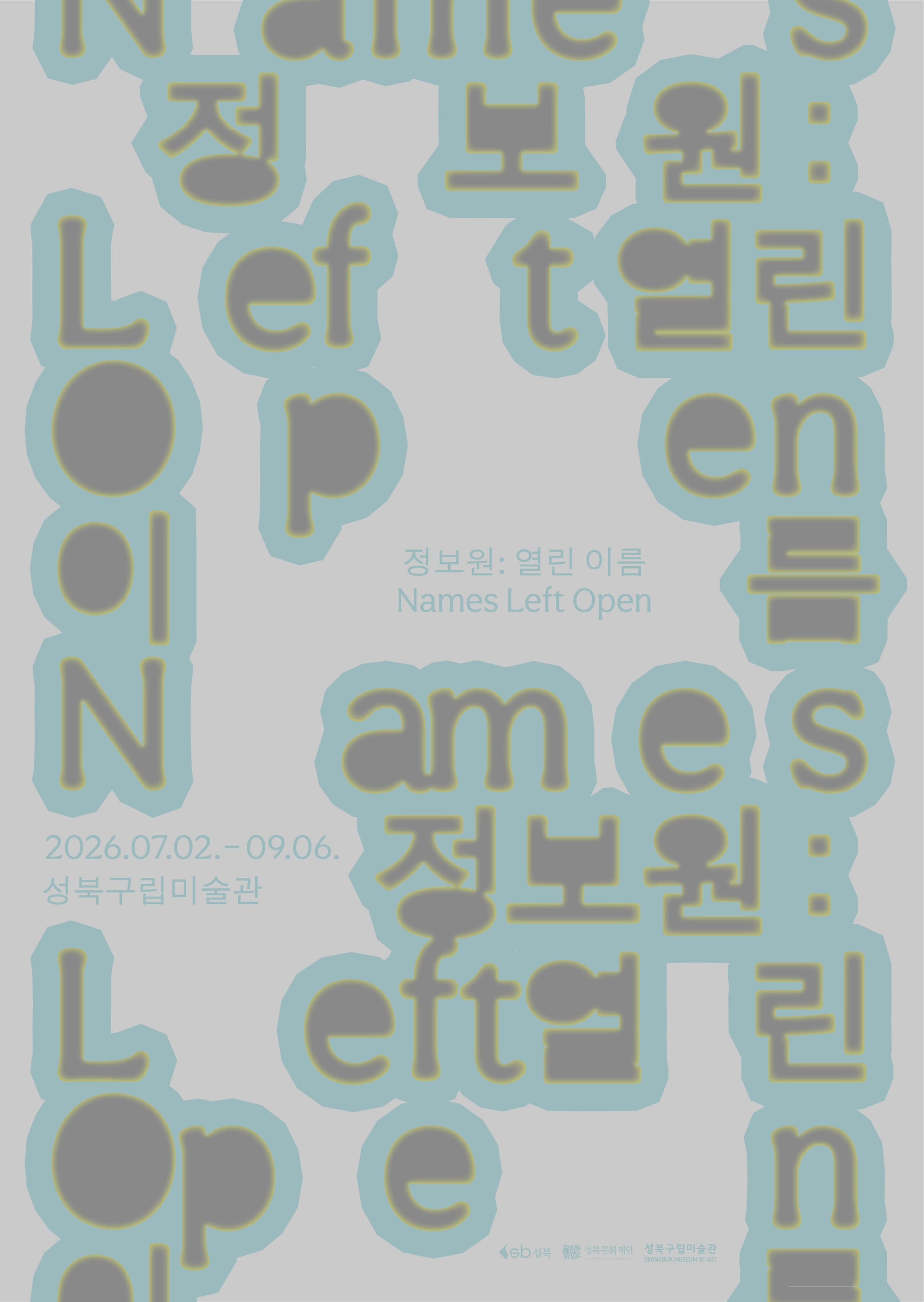 정보원: 열린 이름 Names Left Open 1