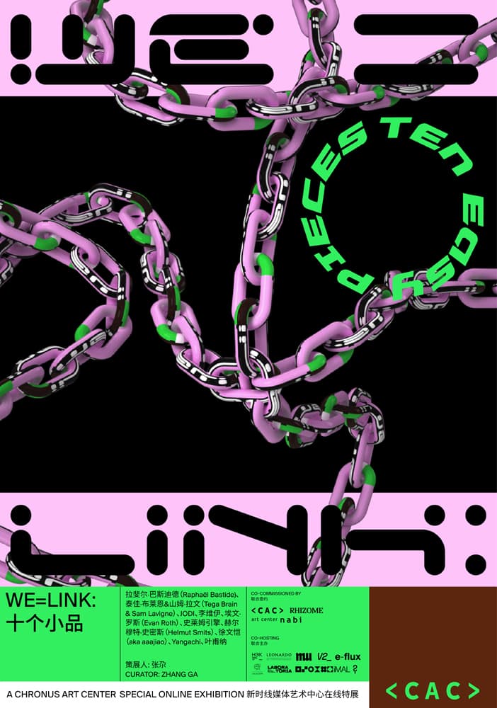 위=링크: 텐 이지 피시스 We=Link: Ten Easy Pieces 1