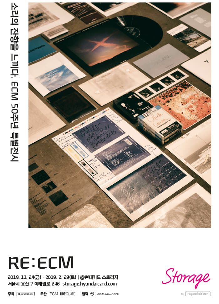RE:ECM 1