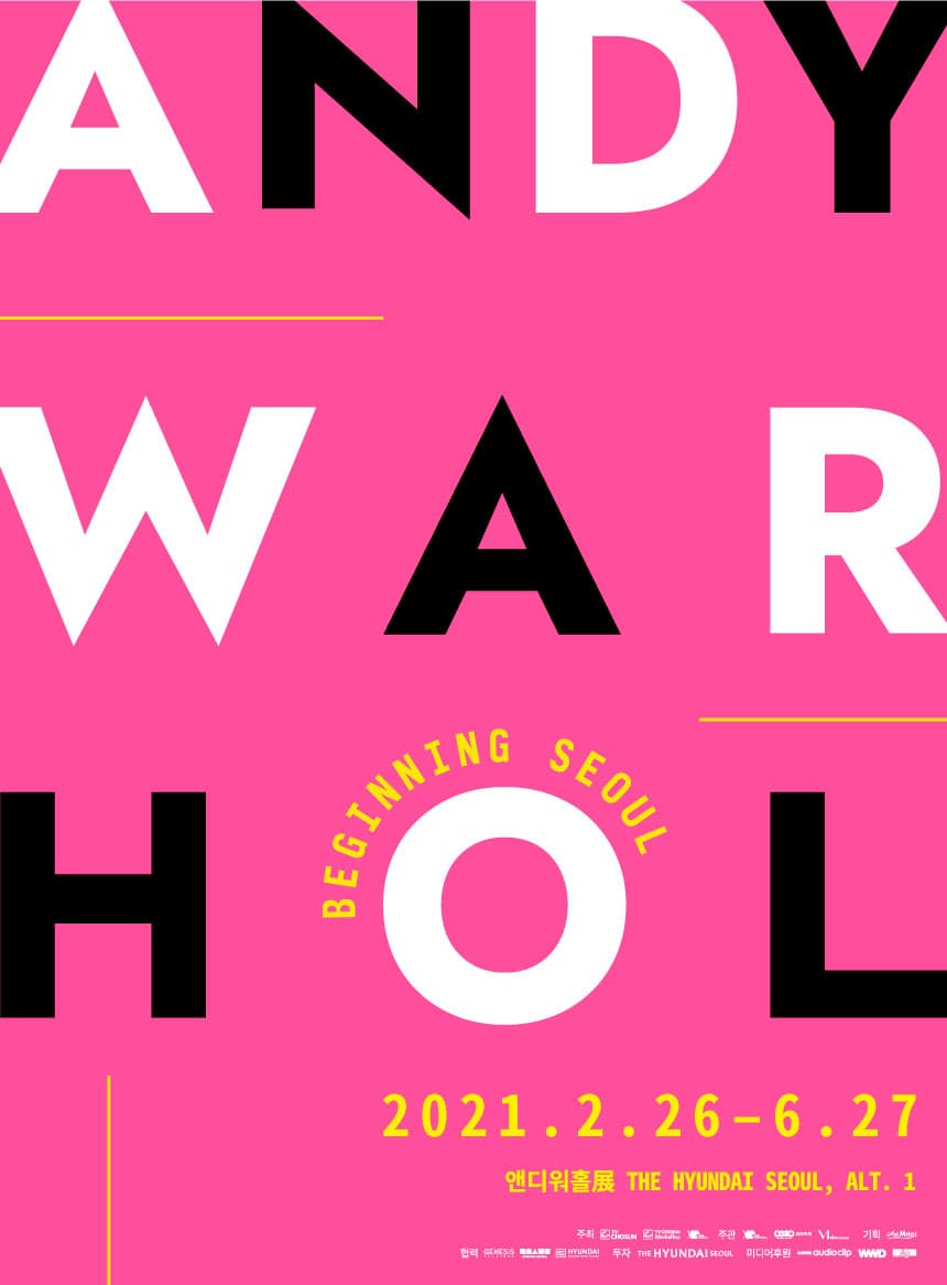 앤디 워홀 : 비기닝 서울 ANDY WARHOL : BEGINNING SEOUL 1