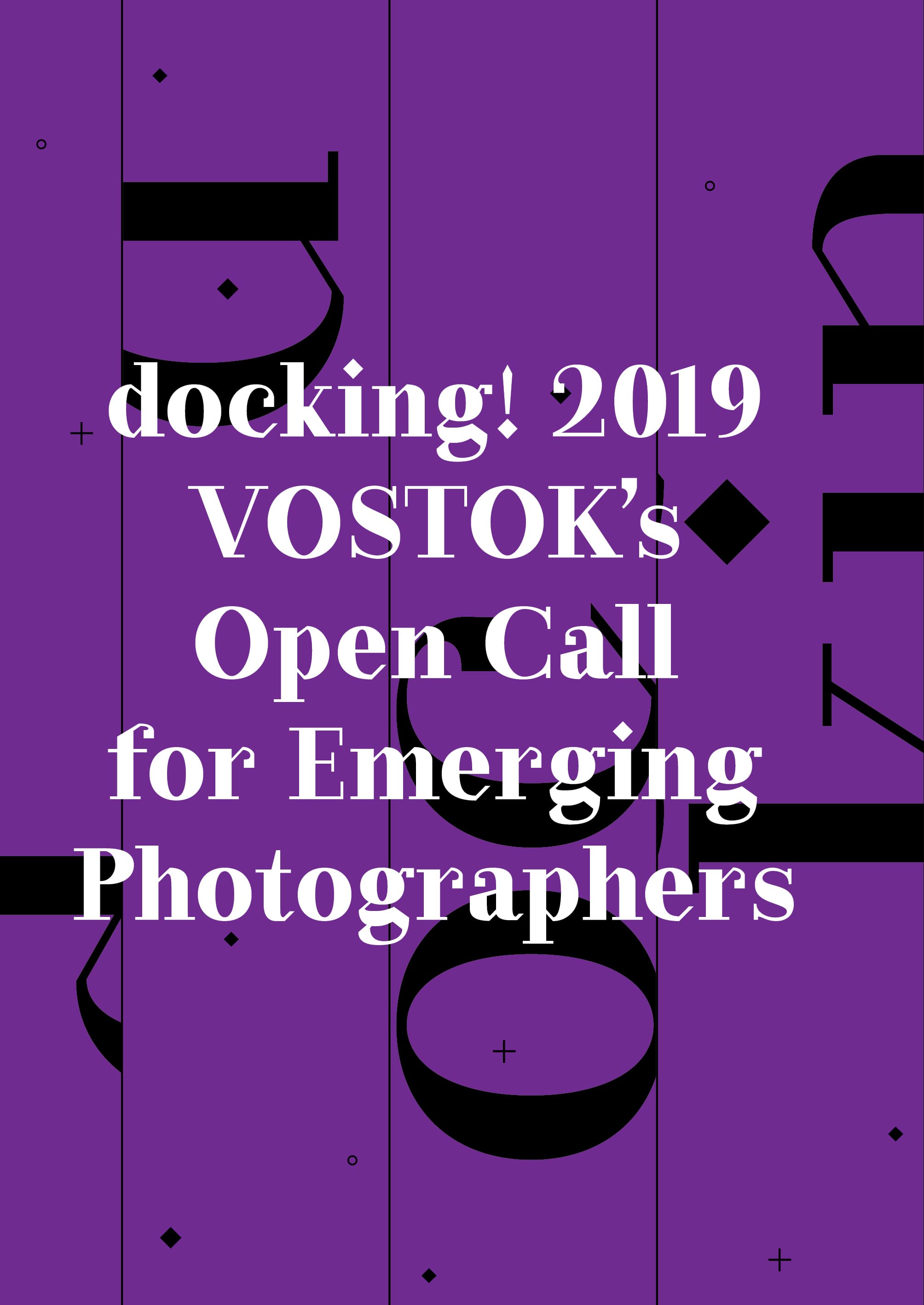 docking! 2019 : Open Call for Emerging Photographers 1