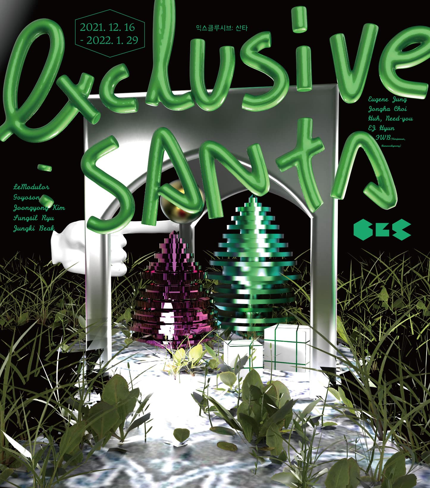 익스클루시브: 산타 Exclusive: Santa 1