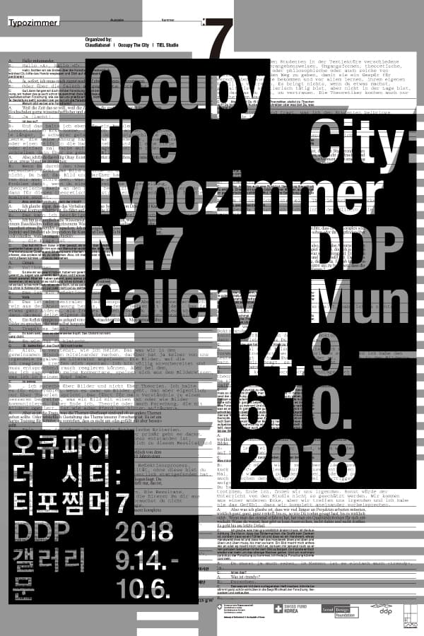 Occupy The City: Typozimmer Nr. 7 오큐파이 더 시티: 티포찜머 7 1